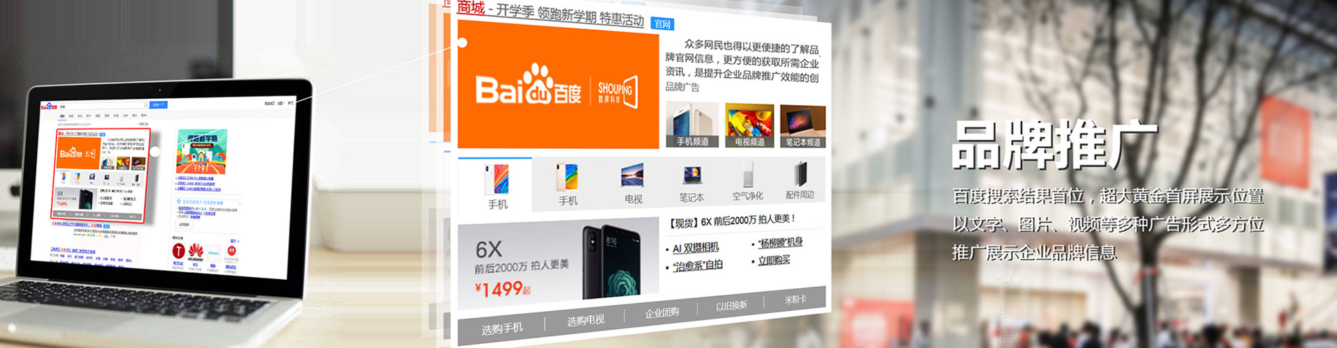 柳林sem怎么做