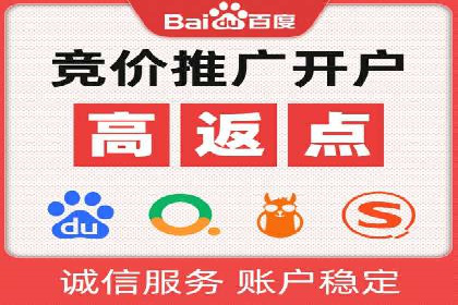 百度推广服务费：助力企业实现营销创新